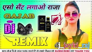 Download Lagu Eso Sent Lagaiyo Mere Raja Chhati Jai Jay Dushman  Ki Dj Remix | Sent Lagaiyo Raja Dj Remix 2023