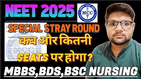 MCC Special Stray Vacancy Round Neet 2025 Schedule l Seat Matrix l New Rules l Cutoff Neet 2025