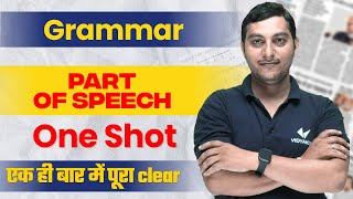 Part of Speech One Shot | English Grammar Class 10 | Noun/Pronoun/Adjective/Verb | Board Exam 2024