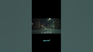 وما أوتيتم من شيء فمتاع الحياة الدنيا وزينتها وما عند الله خير وأبقى ـ أحمد كاسب ـ سورة القصص #قرآن