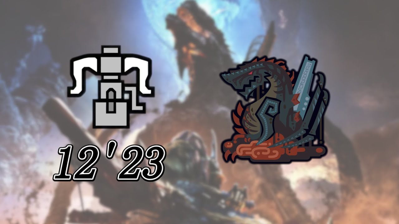 【MHWilds】ゴグマジオス ヘビィボウガン+サポハン 12分23秒