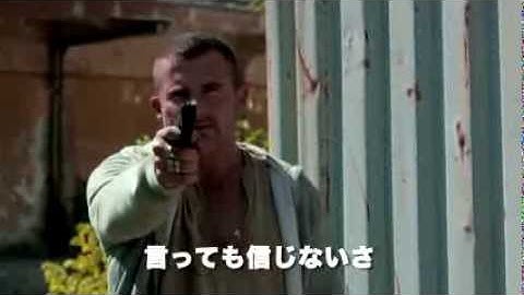 映画『デス・リベンジ ラストミッション』予告編