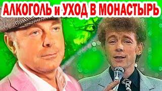 УЖЕ 71! Народный артист Николай Гнатюк -КАК Выглядят ЖЕНА и ВЗРОСЛЫЙ СЫН, Почему он ОБРАТИЛСЯ к БОГУ