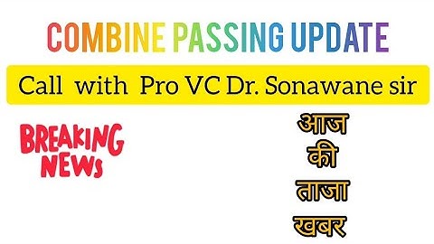 SPPU Combine Passing Update | SPPU | Pune University |