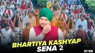 bhartiye kashyap sena 2 | pratap singh Khalsa | ankit kashyap| kashyap samjh new song