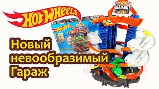 HOT WHEELS GJL 14 City Robo T Rex Ultimate Garage Megacity Parkgarage НОВЫЙ НЕВООБРАЗИМЫЙ ГАРАЖ