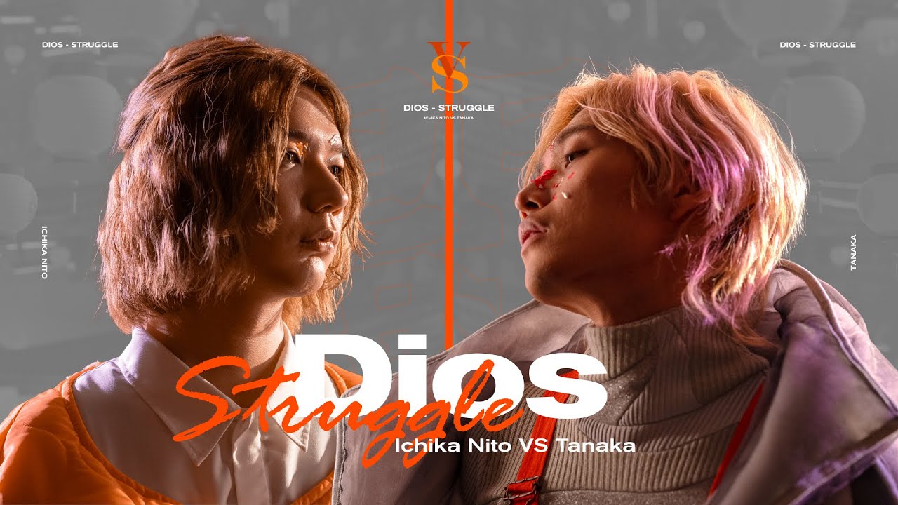 在 YouTube 上观看 Struggle|Ichika VS たなか (from Dios) 在 YouTube 上观看 Struggle|Ichika VS たなか (from Dios)