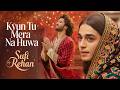 Kyun Tu Mera Na Huwa تڑپ A Deep Sufi Melody For Silent Souls Sufi Rehan Official 