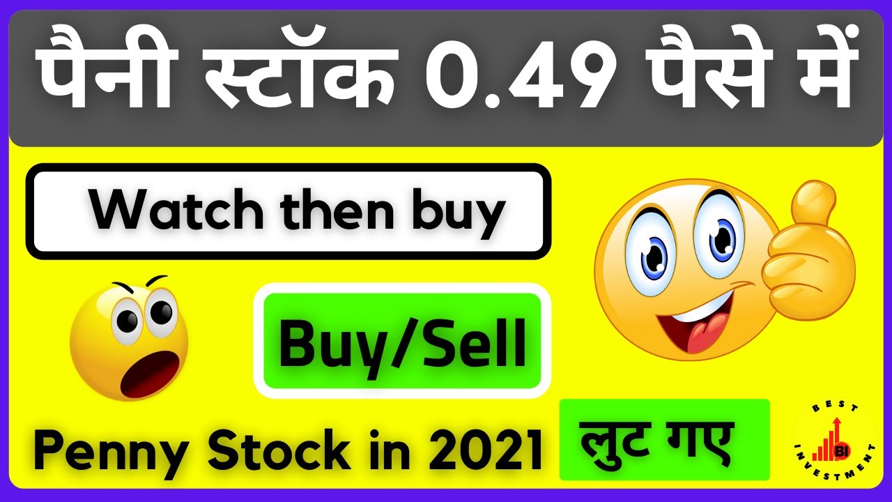 shalimar productions ltd share●shalimar productions ltd share news today●shalimar production latest