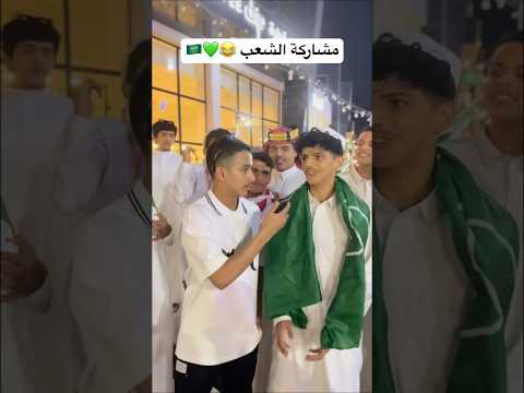 السعودية لن تقع مقابلات ترند ضحك اكسبلور