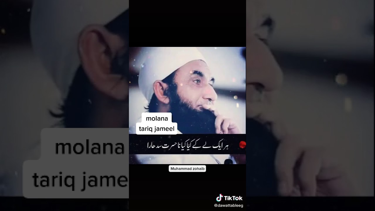Massage Of Islam Youtube