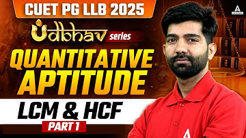 Quantitative Aptitude LCM & HCF For CUET PG LLB 2025 | CUET PG LLB Quantitative Aptitude | #1