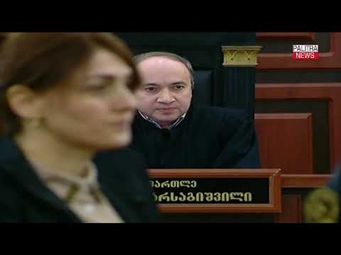 მიხეილ კალანდიას განაჩენის გამოცხადებას დარბაზში კალანდიას ოჯახის წევრების მხრიდან ხმაური მოჰყვა