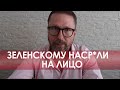 Анатолий Шарий: Путин приземлил Лукашеко