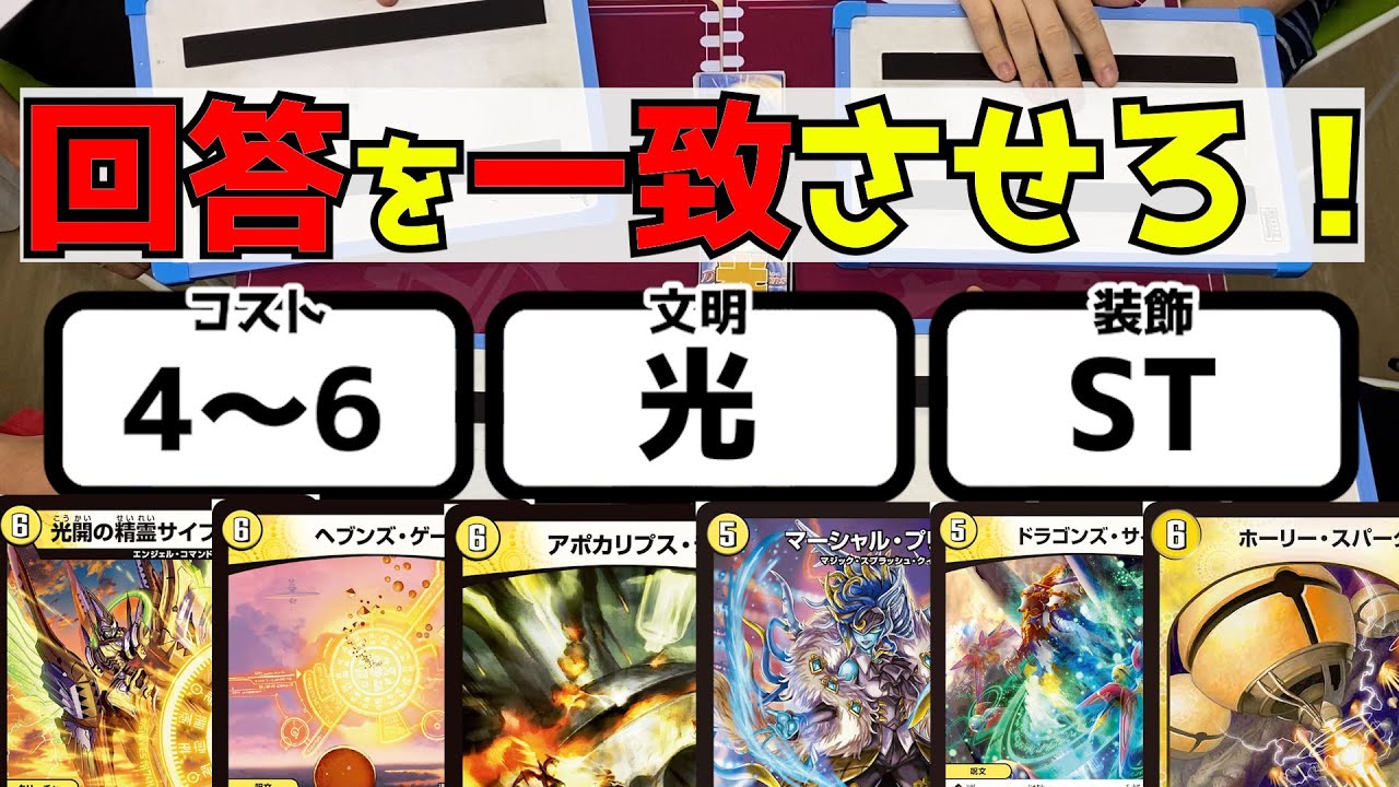 flat-不在工房】回答一致ゲームしたらバケモン居たせいでゲーム破綻