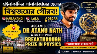Dr. Atanu Nath: From Hailakandi to the World Science Stage!🔥 Won the “Oscar of Science” 