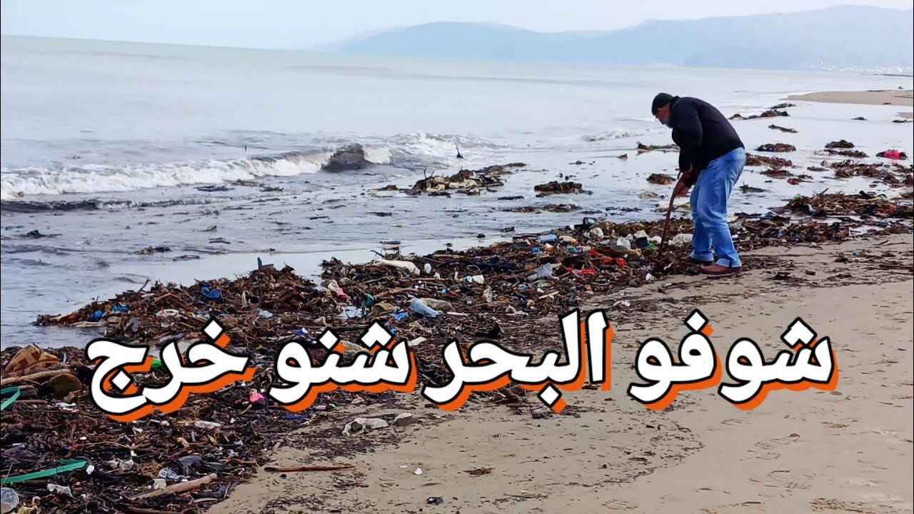 شوفو/ البحر شنو خرج/ سبحان الله