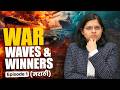 Gold: Down, NIFTY: Down, Crude: Up | Key Reasons | Marathi | CA Rachana Ranade