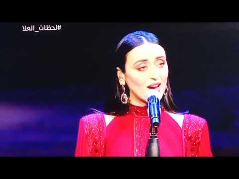 فايا يونان يا عاشقة الورد في لحظات العلا