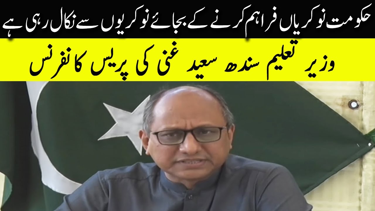Saeed Ghani's Press Conference | 20 Dec 2020 | Neo News