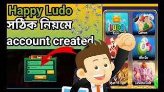 Happy ludo !! happy ludo account create !! happy ludp withdraw !! happy ludo hack !! রি ২০ টাকা