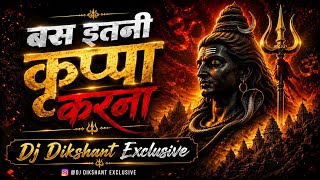 Bas Itni Kripa Karna बस इतनी कृपा करना -Tapori Mix - Dj Dikshant Exclusive 