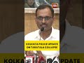 Warehouse Collapse in Kolkata: Police Reveal Latest Details #kolkata #taratala