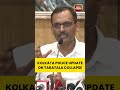 Warehouse Collapse in Kolkata: Police Reveal Latest Details #kolkata #taratala