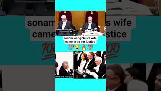 💯🔥Жена Сонама Вангчука пришла в суд за справедливостью 🔥💯