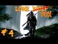 Lone Wolf Expert Ironman #4 "Путешественник-забойщик" - Battle Brothers Warriors of the North