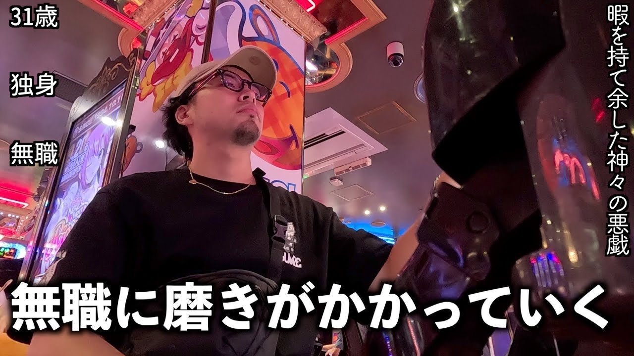 【ライブ配信】誰でも歓迎!雑談配信中 #024 - YouTube