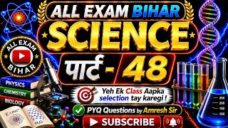 Science GK Part 48 🔥 | Most Important Questions 2026 | SSC BPSC Railway Exams #astrology #scince 