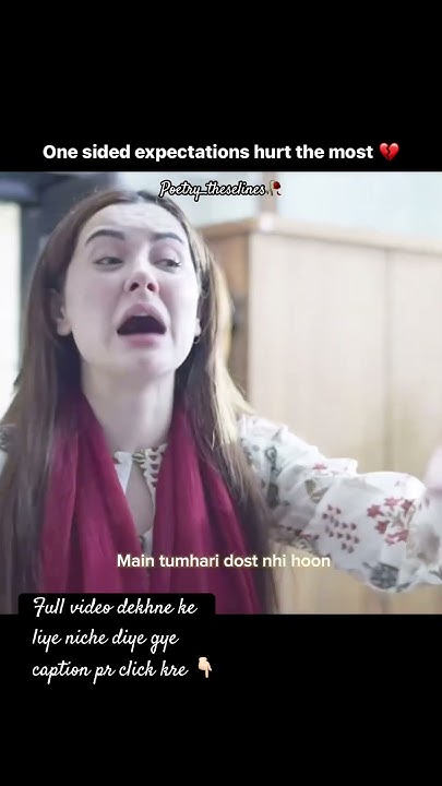 One Sided Expectations Hurt The Most trending love sad drama one-sided-expectations-hurt-the-most-trending-love-sad-drama