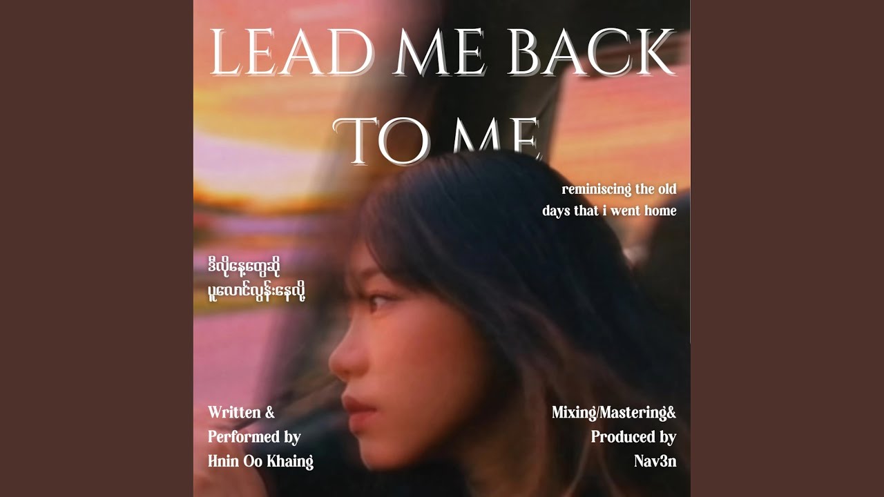 Lead Me Back To Me (with Nav3n)