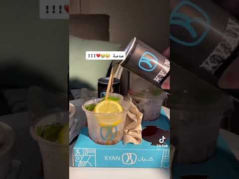 كيان ترند السعودية مشروبات شركات كيان اكسبلور فولو طلبات شاهد اكسبلور ثروباك فولو