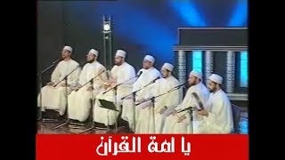 من روائع المنشد العالمي محمد منذر سرميني 