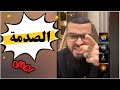 حينما تحو ل السؤال لفخ فانقلب على صاحبه شيـــخ زيــن خـير اللـه 4 غشت 2025