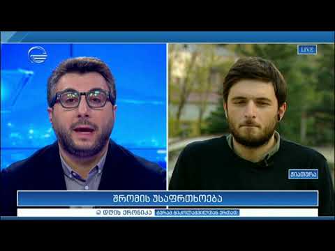 კოტე ერისთავი სტუმრად დღის ქრონიკაში