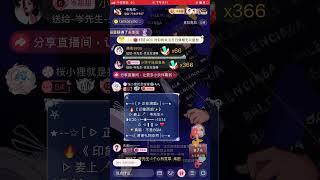 岑先生-印象西湖（2023-0325）