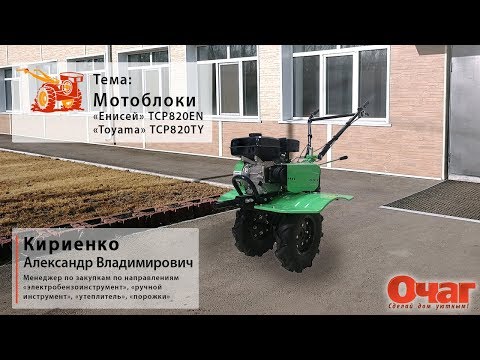 Video: Motoblock Master: Characteristics Of The ТСР-820 And MK-265 Models. User Manual. How To Assemble? User Reviews