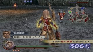 Sengoku Musou 2: Moushouden PS2 Gameplay HD (PCSX2) - YouTube