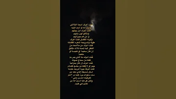 ستوري حزين موسيقى اغنيه شمسين 