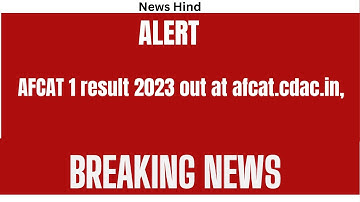 AFCAT 1 Result 2023 Out: Check Your Result at afcat.cdac.in