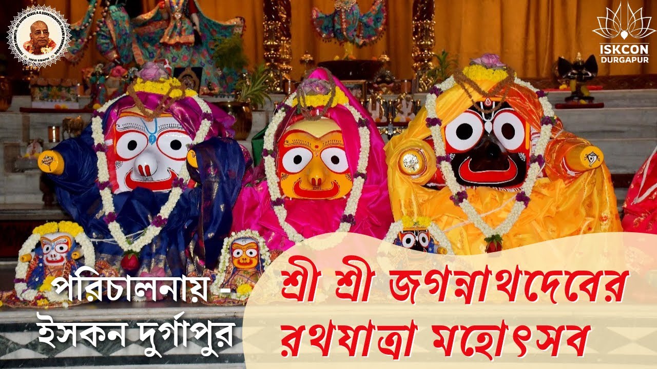 Day 04।।।।Date 10July2024।।।।Ratha Yatra 2024।। class YouTube