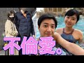 福原愛ちゃんの旦那さんがヤバい・・・・