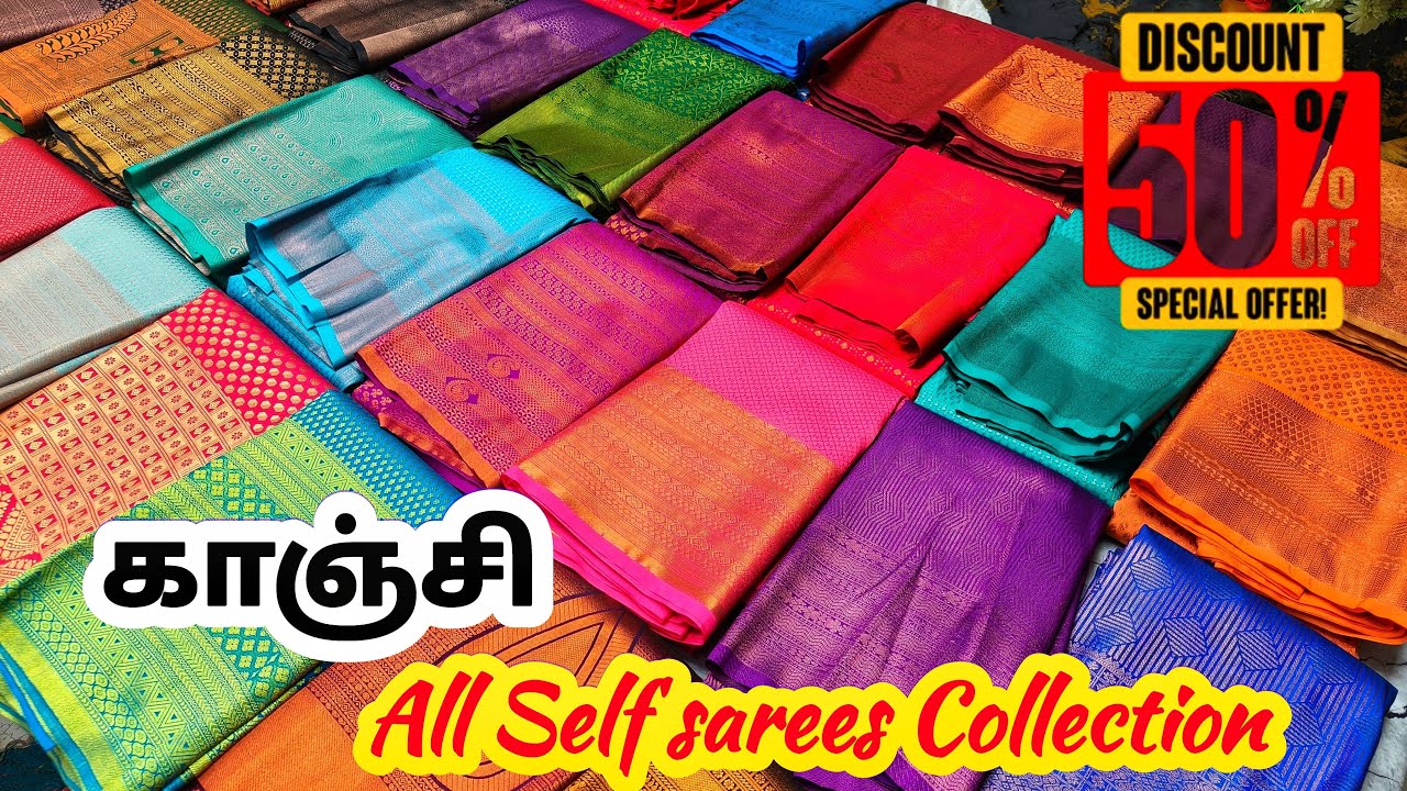 Kanchi All Self Saree collection New Wedding Bridal Saree Collection#sareetamil#sareelive#elampillai