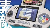 スーパーファミコンやるならコレ Supaboy Black Gold Special Edition開封 レビューunboxing Youtube