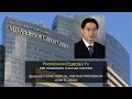 Dr ron yu  buncke clinic virtual visiting professor june 5 2020