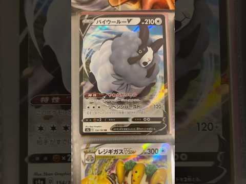 Pokémon   〇〇してくれた人のポケカ　1167 #ポケモンカード25周年 #ポケカ #ポケモンカード #ポケモン #pokemon #スクランブルバトル