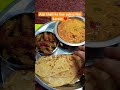 #thali #cookingchannel #recipe #funny #comedy